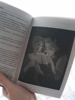 Марина Ефиминюк: Большой секрет умницы Софии