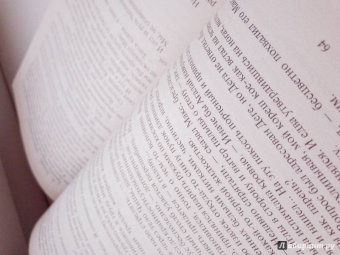 Джейн Остин: Чувство и чувствительность