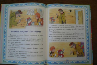 Лучшие сказки, стихи и картинки