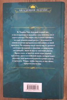 Катя Водянова: Как я украла ректора