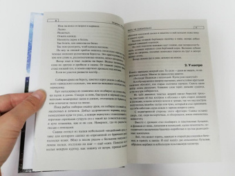 Владимир Эйснер: Жить не обязательно