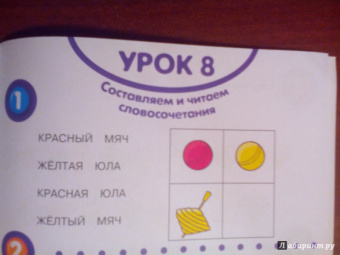 Ольга Земцова: Почитай-ка 4-5 лет