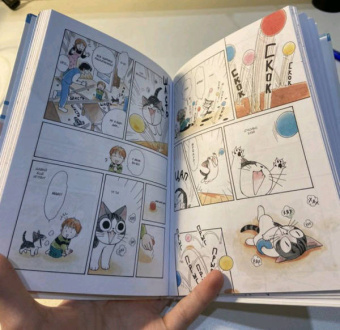 Конами Каната: Милый дом Чи. Книга 1