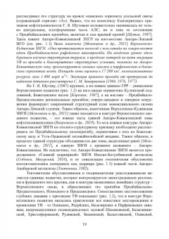 Брагина, Вахромеев, Сверкунов: Вскрытие продуктивных песчаников в нефтяных и газовых скважинах на юге Сибирской платформы