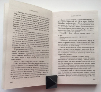 Гейман, Джонс, Бигл: Фантастические создания