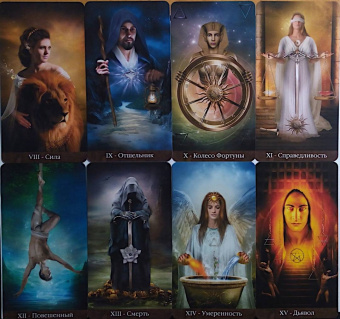 Джейми Элфорд: Таро Арканум, новый формат