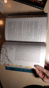 Дженнифер Бенкау: Одна истинная королева. Книга 1