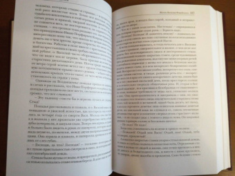 Леонид Андреев: Избранное. Сборник