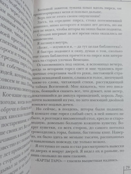 Рэй Брэдбери: Смерть - дело одинокое