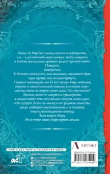 Карина Демина: Портрет моего мужа