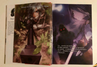 Рэки Кавахара: Sword Art Online. Том 6. Призрачная пуля. Ранобэ