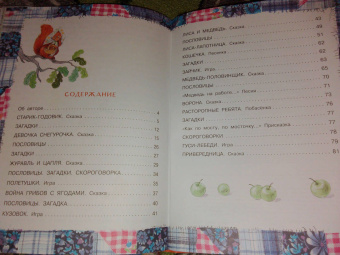 Владимир Даль: Старик-годовик