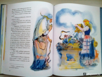 Сборник "Сказки для самых маленьких"