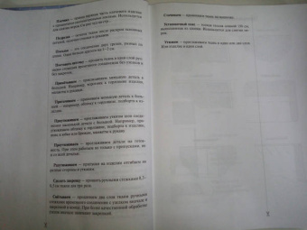 Галина Коломейко: Платье. Шьем быстро и красиво