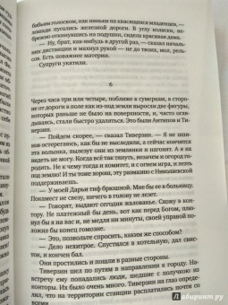 Борис Пастернак: Доктор Живаго