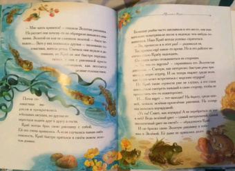 Елена Велена: Как Волна превратилась в цунами