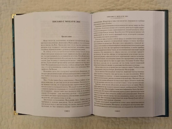 Кларк Смит: Вино из Атлантиды. Фантазии, кошмары и миражи