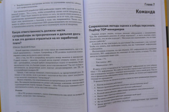 Дорощук, Кулеша: Дистрибуция на практике