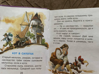 Перро, Гримм, Андерсен: Волшебные сказки. Рисунки Тони Вульфа