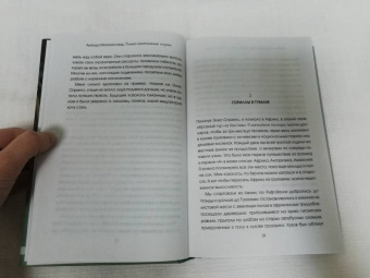 Аманда Макклелланд: Только неотложные случаи