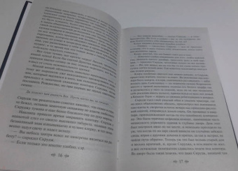 Чарльз Диккенс: Рождественские повести