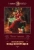Марина Ефиминюк: Светлым магам вход воспрещен