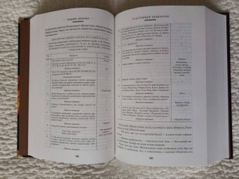 Вадим Шефнер: Лачуга должника и другие сказки для умных