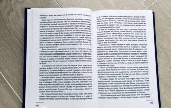 Ючжон Чон: Хороший сын, или Происхождение видов