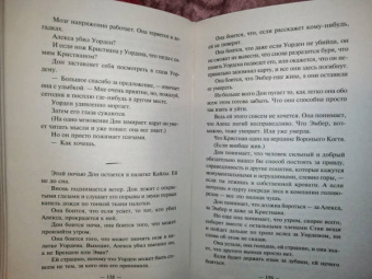 Оуэн Локканен: В глуши