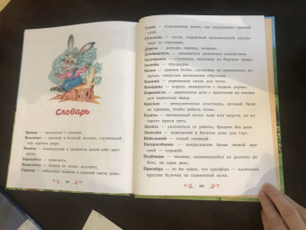 Самые лучшие русские народные сказки