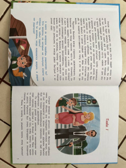 Елена Бурьевая: Хорошо, что мы разные