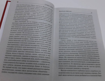 Стефан Цвейг: Кристина Хофленер. Новеллы