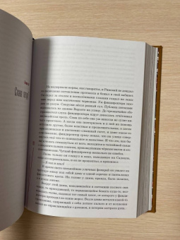 Михаил Булгаков: Мастер и Маргарита