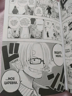 Эйитиро Ода: One Piece. Большой куш. Книга 7. Восстание