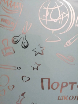 Портфолио школьника "Школьные предметы" (52267)