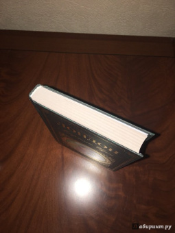 Джек Лондон: Мартин Иден