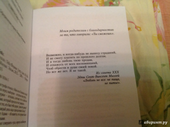 Гейл Форман: Куда она ушла