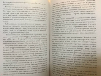 Карл Каутский: Экономическое учение Карла Маркса