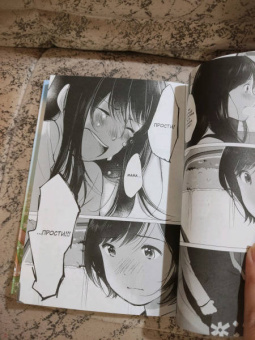 Мамору Хосода: Волчьи дети Амэ и Юки. Том 3