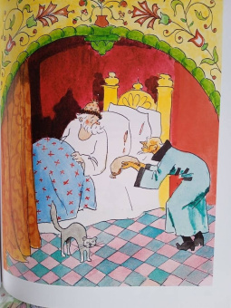 Петр Ершов: Конёк-горбунок