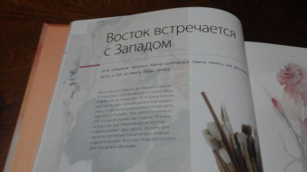 Джин Хэйнс: Атмосферная акварель. Свобода, выразительность и стиль. Новые советы и упражнения