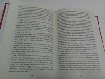 Чарльз Диккенс: Рождественские повести