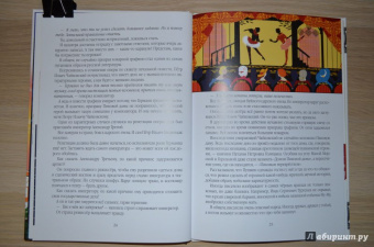 Роман Всеволодов: Прогулки с призраками