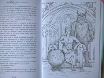 Марина Суржевская: Двериндариум. Живое