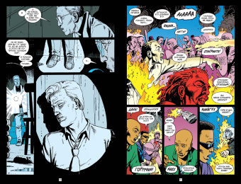 Гарт Эннис: Джон Константин. Hellblazer. Пламя проклятия