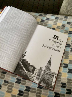 Ежи Эйнхорн: Избранный выжить