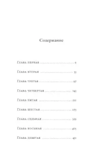 Кит Ричардс: Жизнь