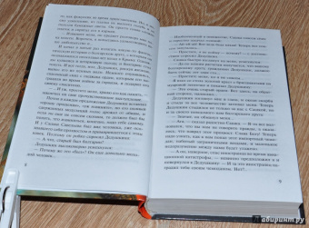 Вайнер, Вайнер: Без компромиссов. Гонки по вертикали. Я, следователь...