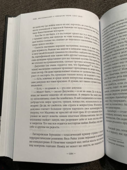 Георгий Сатиров: Рейх. Воспоминания о немецком плене (1942-1945)