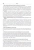 Нагуа, Гершвин: Секреты аллергологии и иммунологии